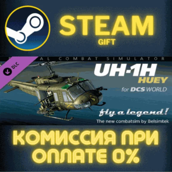 DCS UH-1H Huey STEAM PC GIFT AUTO DELIVERY