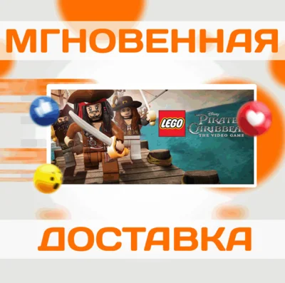LEGO PIRATES OF THE CARIBBEAN THE VIDEO GAME\STEAM\KEY