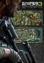 DLC Sniper Ghost Warrior 3 - Multiplayer Map Pack KEY🔑