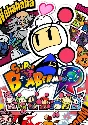 Super Bomberman R STEAM KEY🔑 The European Union