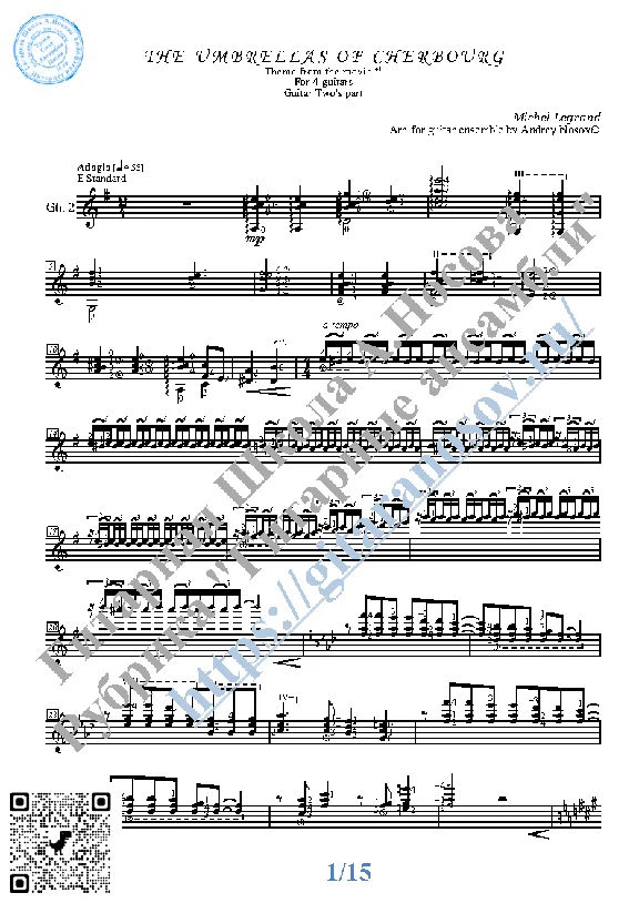 Шербурские зонтики (Ноты для 4-х гитар)