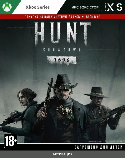 🚀 Hunt: Showdown 1896 (XBOX)