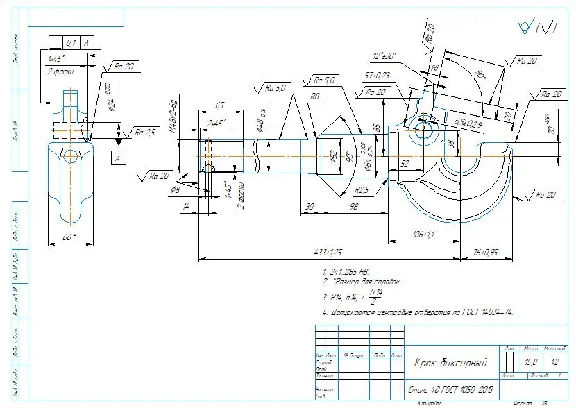 Towing hook. Test fixture drawing