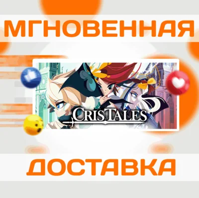 🔥Cris Tales\Steam\Весь Мир + РФ\Ключ