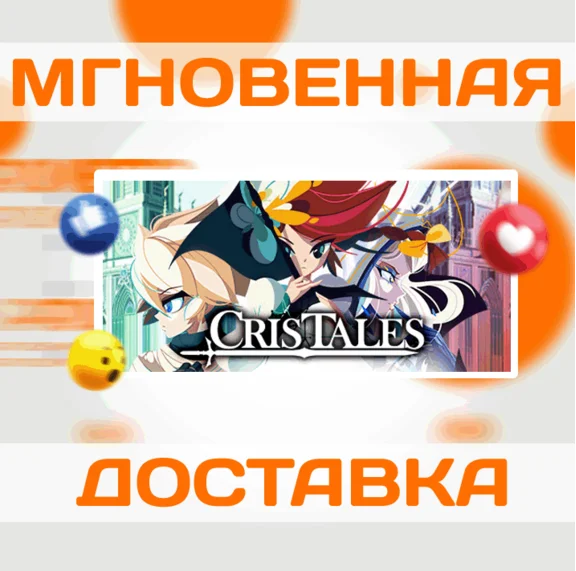 🔥Cris Tales\Steam\Весь Мир + РФ\Ключ
