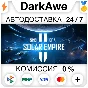 Sins of a Solar Empire II +SELECT STEAM•RU ⚡️AUTO 💳0%