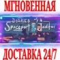 ✅Diaries of a Spaceport Janitor ⭐Steam\РФ+Мир\Key⭐ + 🎁