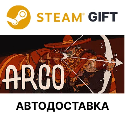 ✅Arco🎁Steam GIFT🌐Выбор Региона🌐АВТО