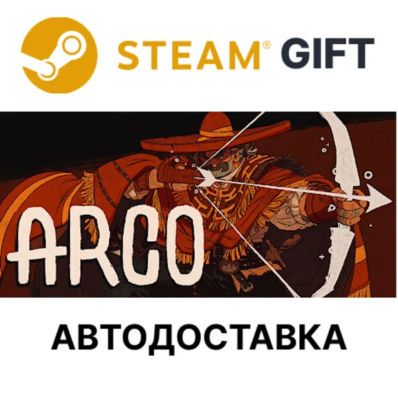 ✅Arco🎁Steam GIFT🌐Выбор Региона🌐АВТО