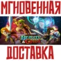 ✅Bravery and Greed ⚡Steam\RegionFree\Key⭐ + 🎁 Bonus