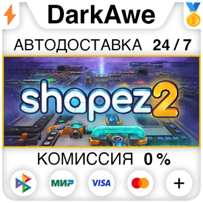 shapez 2 +SELECT REGION STEAM ⚡️AUTODELIVERY 💳0%
