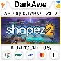 shapez 2 +SELECT REGION STEAM ⚡️AUTODELIVERY 💳0%