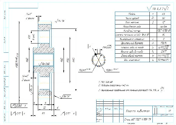 Helical gear wheel m=3.5; z=50. Part drawing