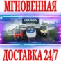 ✅Train Simulator Classic 2024 ⭐Steam\РФ+Мир\Key⭐ + 🎁