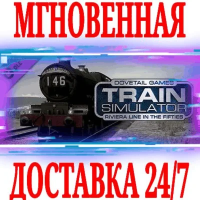 ✅Train Simulator Classic 2024 Riviera Line DLC ⭐Steam⭐