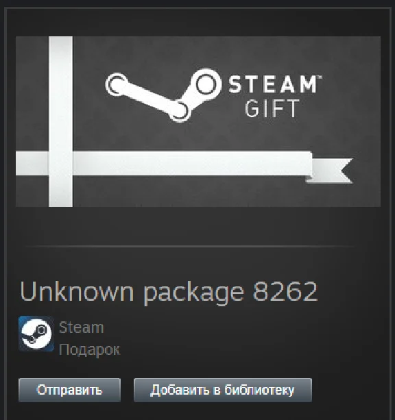 Fable 3 Dog Outfit DLC STEAM Gift - Global