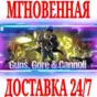 ✅Guns, Gore & Cannoli ⭐Steam\RU+CIS\Key⭐ + 1 and Bonus