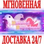 ✅Hatoful Boyfriend ⭐Steam\RU+CIS\Key⭐ + Bonus