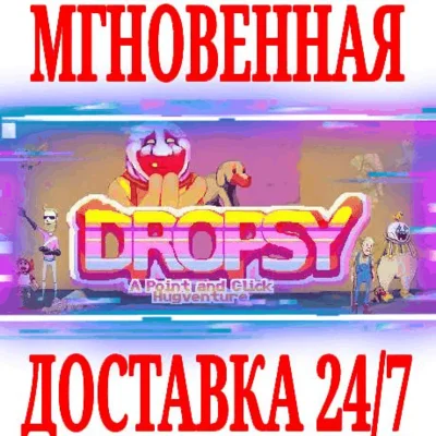 ✅Dropsy ⭐Steam\RegionFree\Key⭐ + Bonus