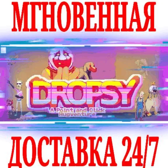 ✅Dropsy ⭐Steam\RegionFree\Key⭐ + Bonus