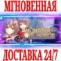 ✅Monster Monpiece ⭐Steam\RegionFree\Key⭐ + Bonus