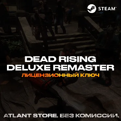 📀Dead Rising Deluxe Remaster - Steam Key [RU+UA+CIS]