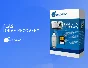 ✅ SoftOrbits Flash Drive Recovery 🔑 license key, code