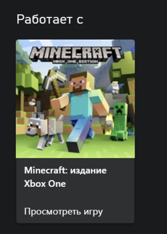 ☑️⭐Minecraft Vault-Tec Battle Map Pack XBOX⭐☑️#