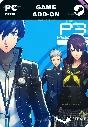 ✅💙PERSONA 3 RELOAD - P4G YASOGAMI HIGH COSTUME SET💙