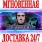 ✅Realpolitiks ⭐Steam\РФ+Весь Мир\Key⭐ + Бонус