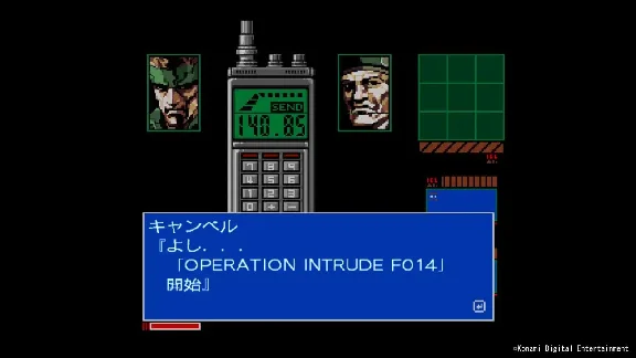 METAL GEAR SOLID: MASTER COLLECTION VOL. 1 STEAM KEY🔑