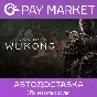 ⚡️Steam gift Russia - Black Myth: Wukong | AUTODELIVERY
