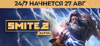 SMITE 2 STEAM Russia