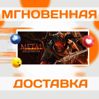 🔥Metal: Hellsinger\Steam\ RU\Key