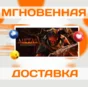 🔥Metal: Hellsinger\Steam\ RU\Key