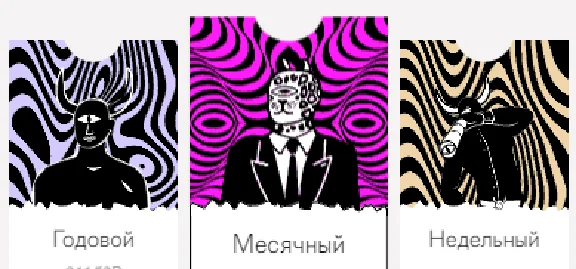 💜Подписка PURE💜Пьюр - Знакомства без стыда⚡️БЫСТРО💜
