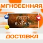 🔥Terraforming Mars Hellas & Elysium\Steam\Global\Key