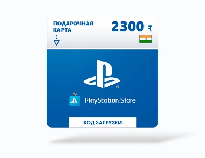 PLAYSTATION PSN CARD - 2300 RUPEES RS 🇮🇳🔥INDIA INR