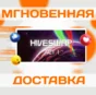 🔥HIVESWAP: ACT 1\Steam\Весь Мир + РФ\Ключ