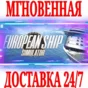 ✅European Ship Simulator ⭐Steam\RegionFree\Key⭐ + Bonus