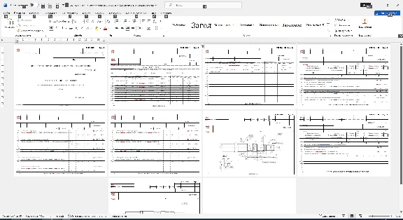 Shaft. Drawings and manufacturing process