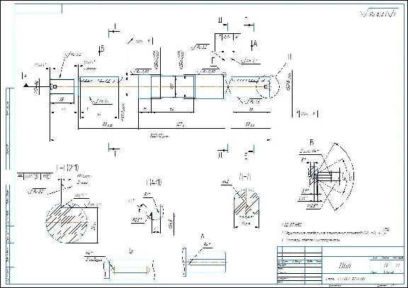 Shaft. Drawings and manufacturing process