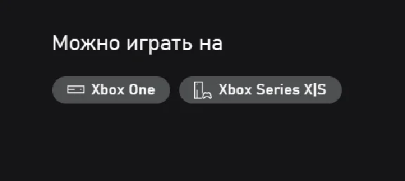 ☑️⭐Minecraft Sonic the Hedgehog XBOX⭐Куплю Вам⭐☑️.