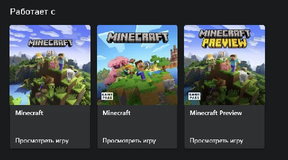 ☑️⭐Minecraft Sonic the Hedgehog XBOX⭐Куплю Вам⭐☑️.