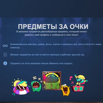 ⭐️STEAM POINTS⭐️10K - 1 MILLION⚡TOP RATE POINTS