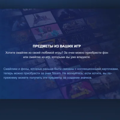 ⭐️STEAM POINTS⭐️10K - 1 MILLION⚡TOP RATE POINTS