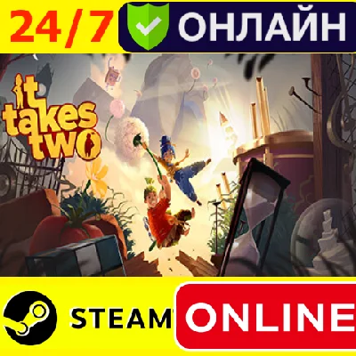 🔥 It Takes Two - ONLINE STEAM (GLOBAL)