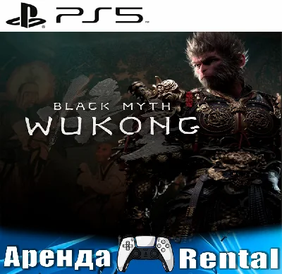 🎮Black Myth: Wukong (PS5/RUS) Rent 🔰
