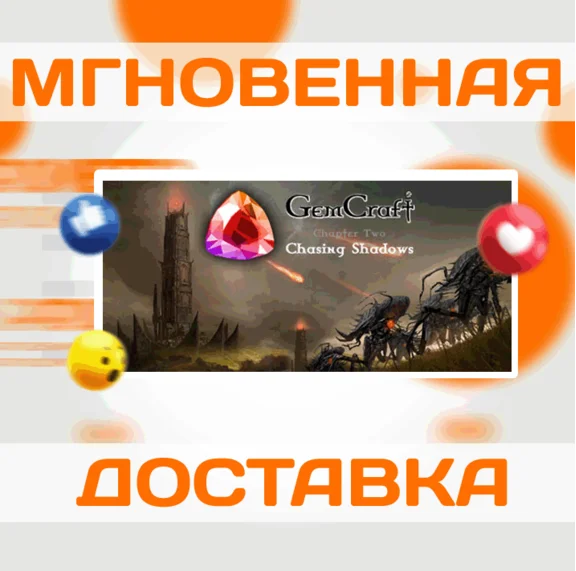 🔥GemCraft - Chasing Shadows\Steam\Worldwide + RU\Key