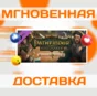 🔥Pathfinder: Kingmaker - Season Pass\Steam\Key